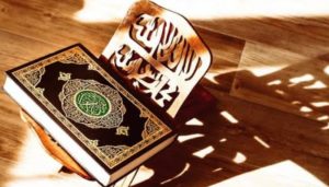Al Quran