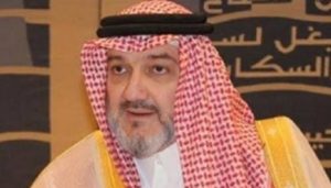 Pangeran Saudi Meninggal