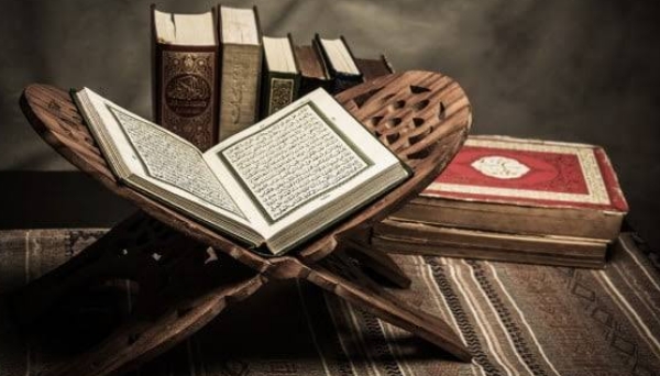Al Qur'an