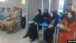 Kampus Afghanistan