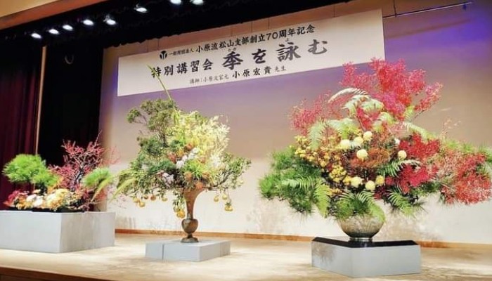Ikebana
