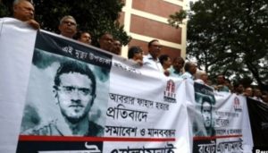 Hukum Mati Mahasiswa