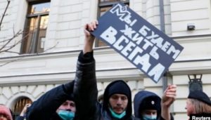 Mahkamah Agung Rusia