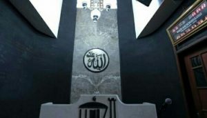 Masjid Mungsolkanas Bandung