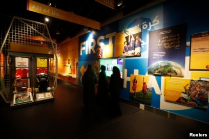Pameran Piala Dunia