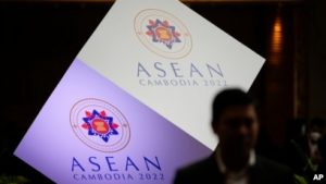 Logo ASEAN
