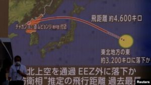 Satelit Jepang
