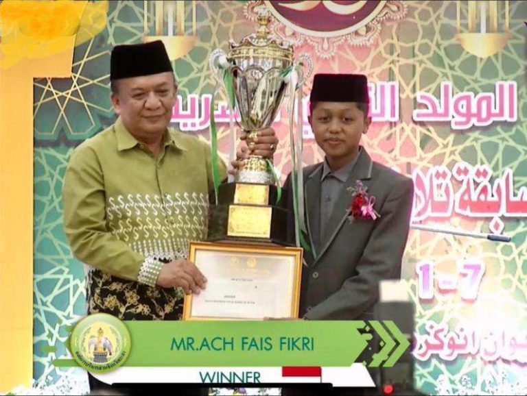 Juara MTQ Internasional