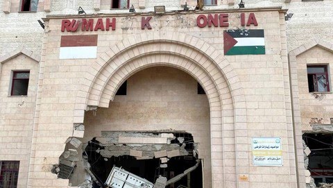 Rumah Sakit Indonesia Gaza