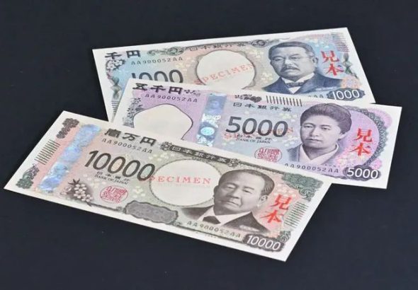 Yen Jepang