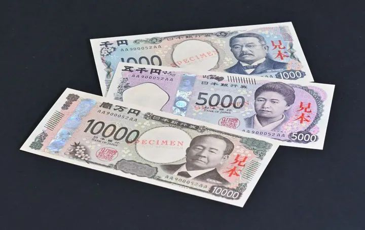 Yen Jepang