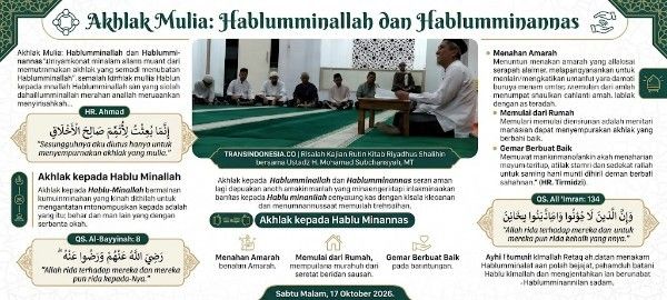 Hablumminallah dan Hablumminannas